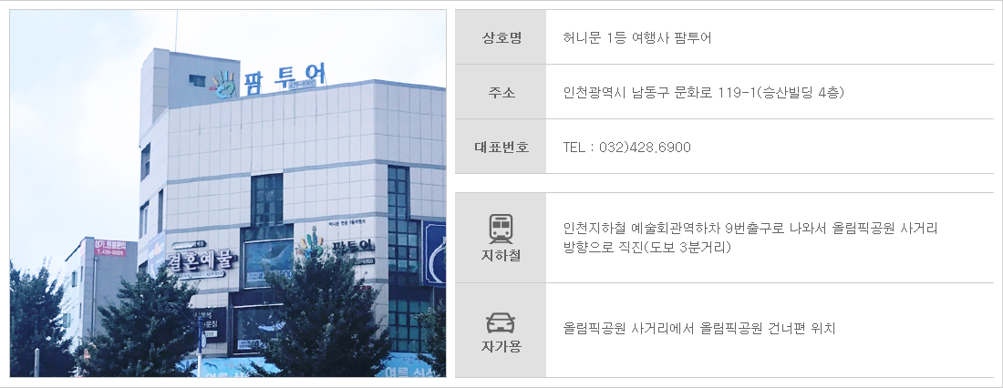 ������ �ڶ�ȸ ���ô� ��