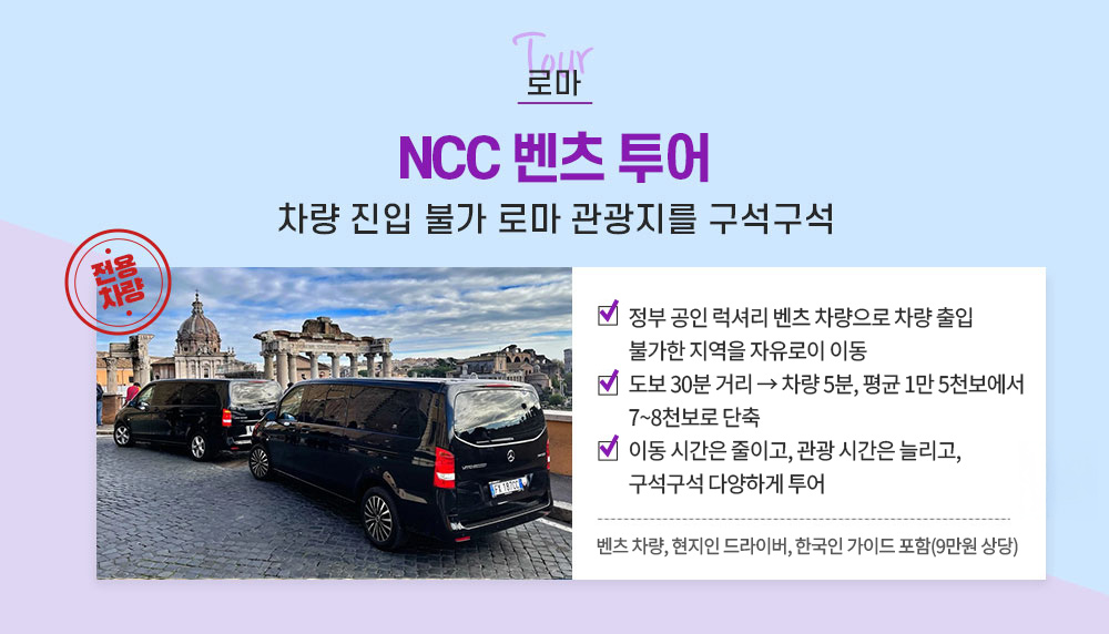 NCC  